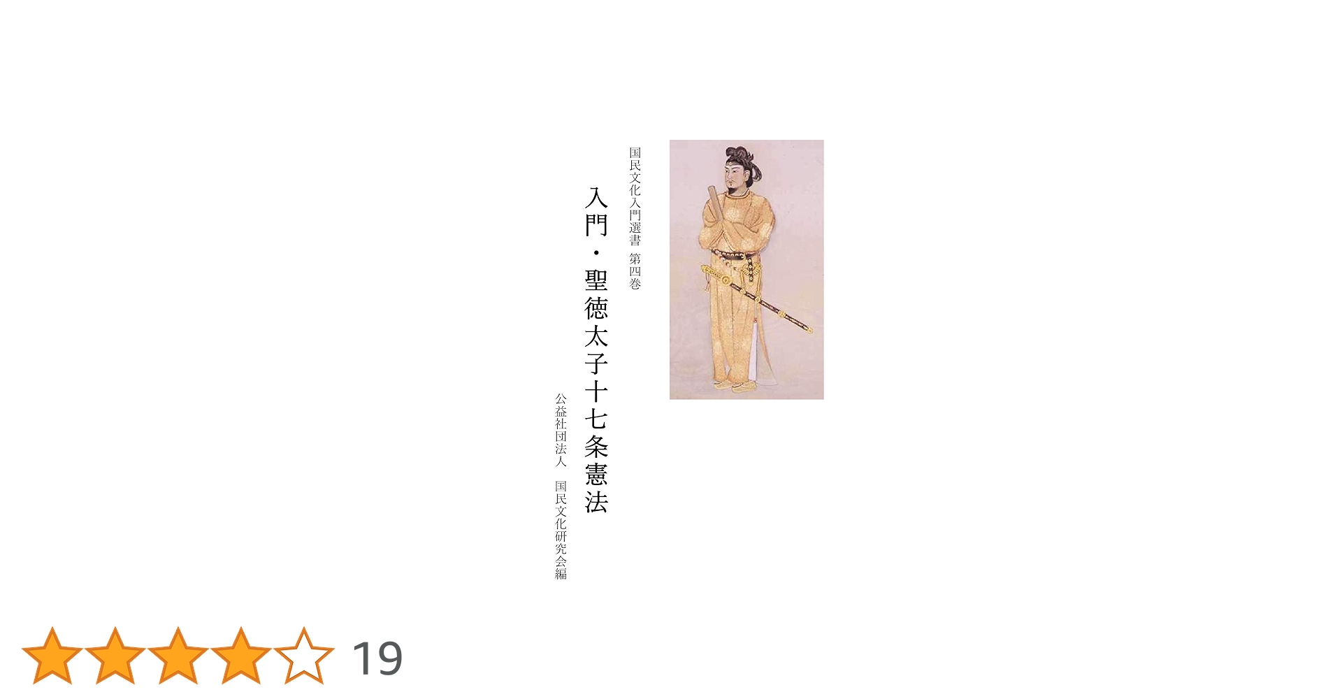 憲法、民法、刑法その他法学部生向け書籍17冊セット 憲法、民法、刑法その他法学部生向け書籍17冊セット